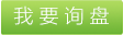 高強丙綸工業(yè)絲，丙綸工業(yè)絲，用高強丙綸工業(yè)絲的廠家，抗紫外線高強丙綸工業(yè)絲，抗uv高強丙綸工業(yè)絲 