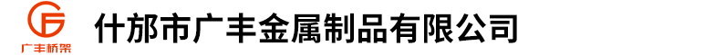 徐州和平化纖有限公司官網(wǎng)行業(yè)新聞，功能性紡織品的未來(lái)趨勢(shì)與檢測(cè)標(biāo)準(zhǔn)，和平專(zhuān)業(yè)的化纖企業(yè)，和平丙綸高強(qiáng)絲、裂膜工業(yè)絲